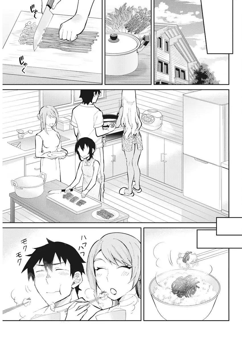 Page 15 of Chapter 39