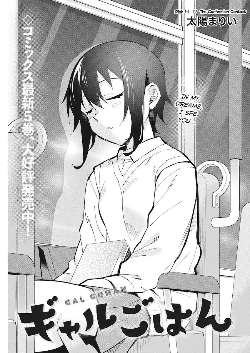 Page 1 of Chapter 41