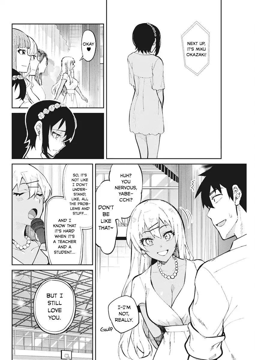 Page 12 of Chapter 41