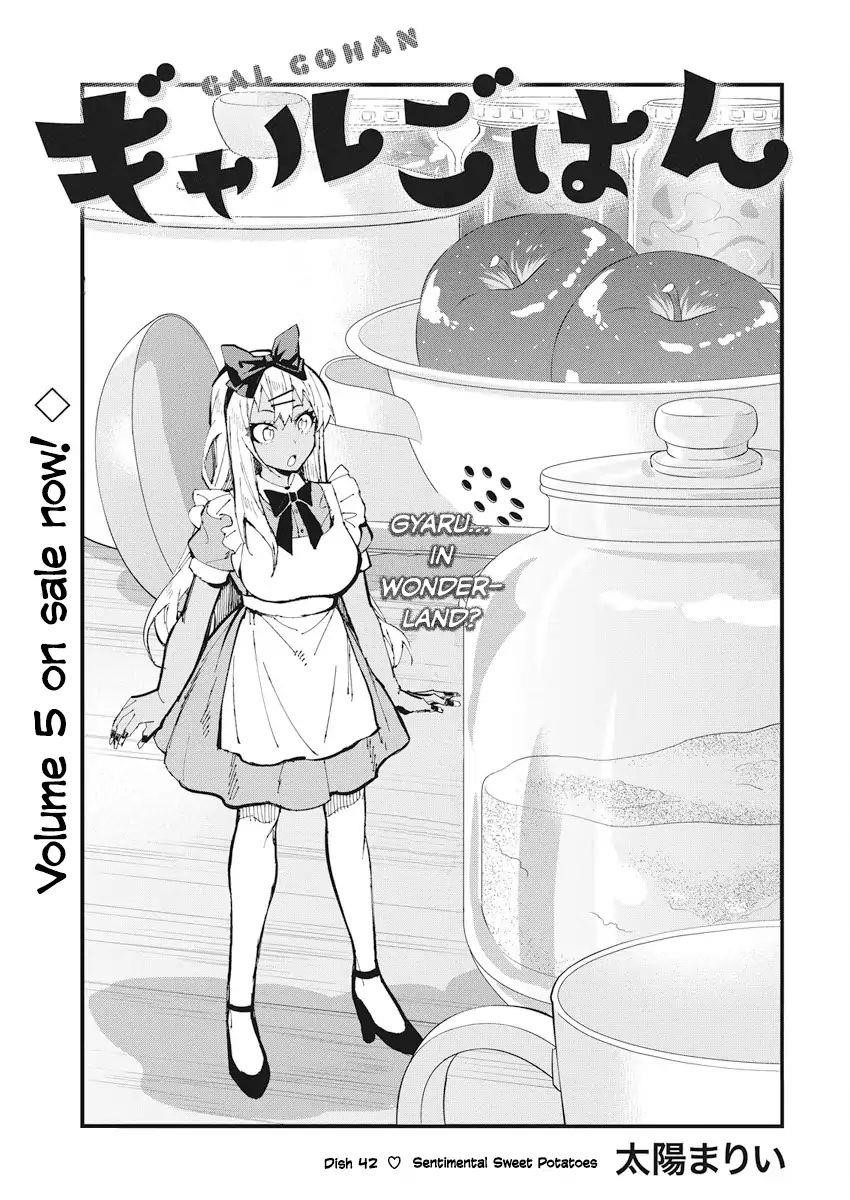 Page 1 of Chapter 42