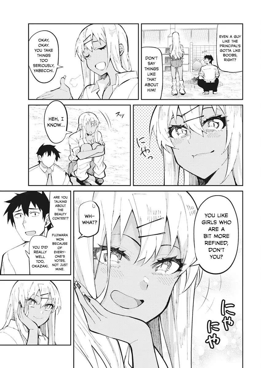 Page 5 of Chapter 42
