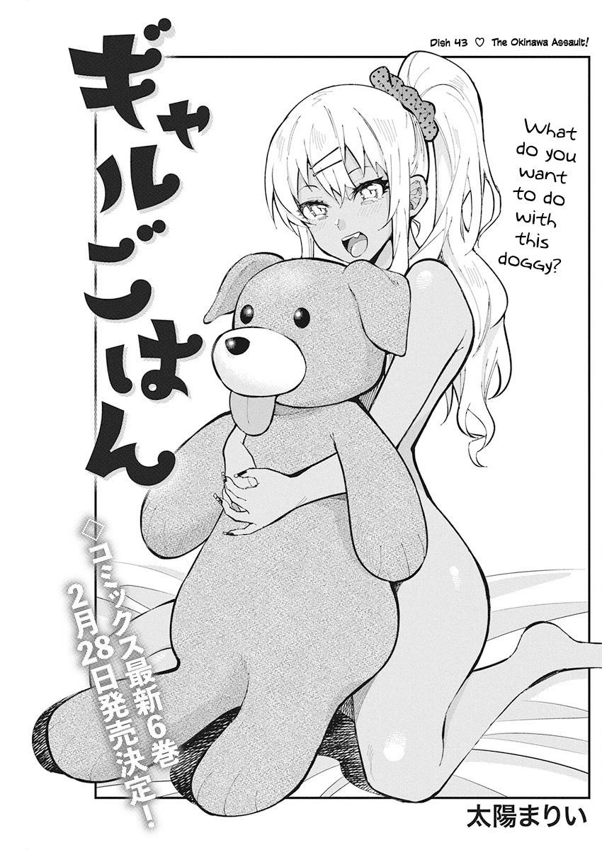 Page 1 of Chapter 43