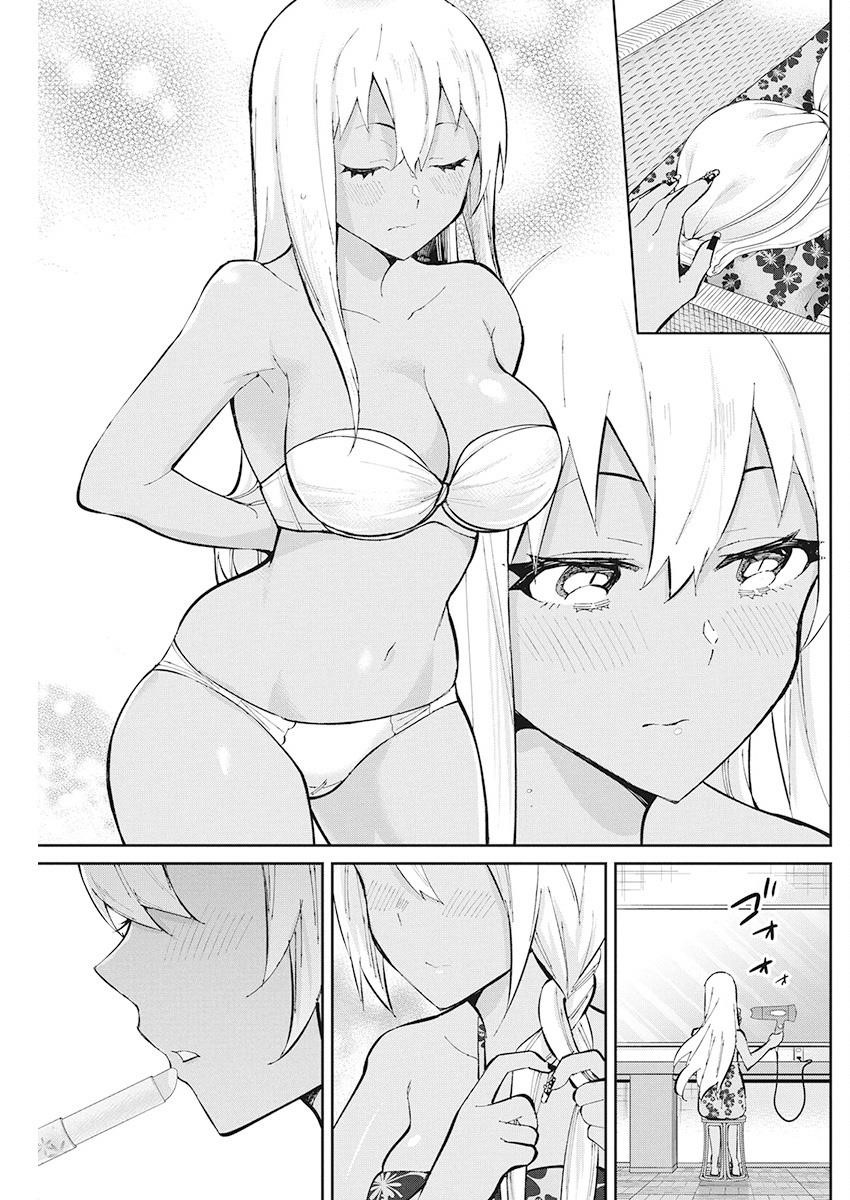 Page 19 of Chapter 43