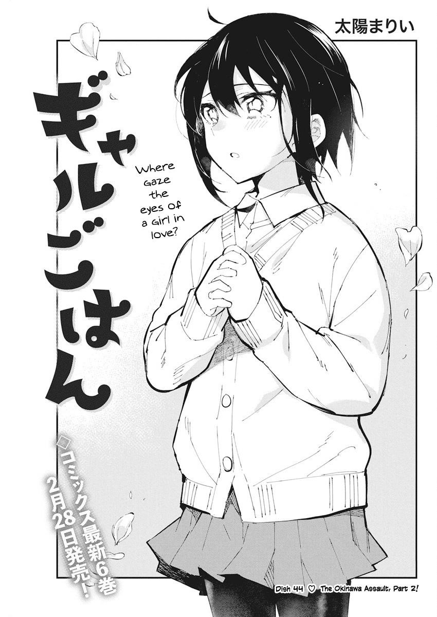 Page 1 of Chapter 44