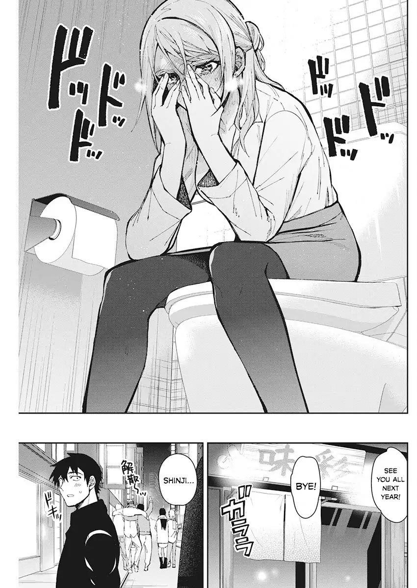 Page 17 of Chapter 49