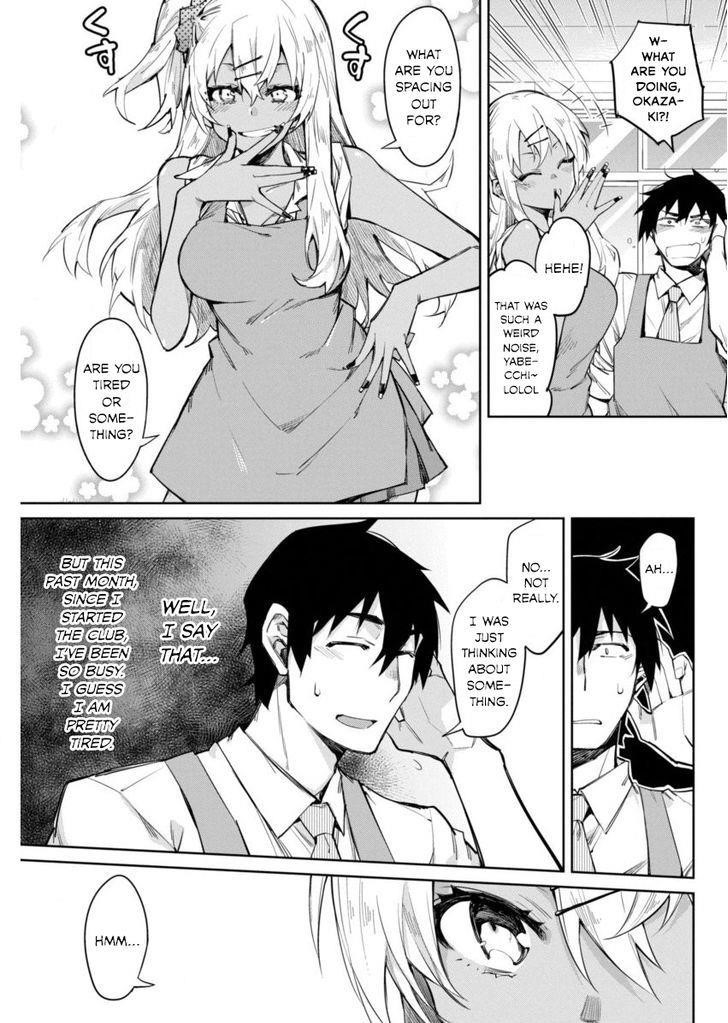 Page 3 of Chapter 5
