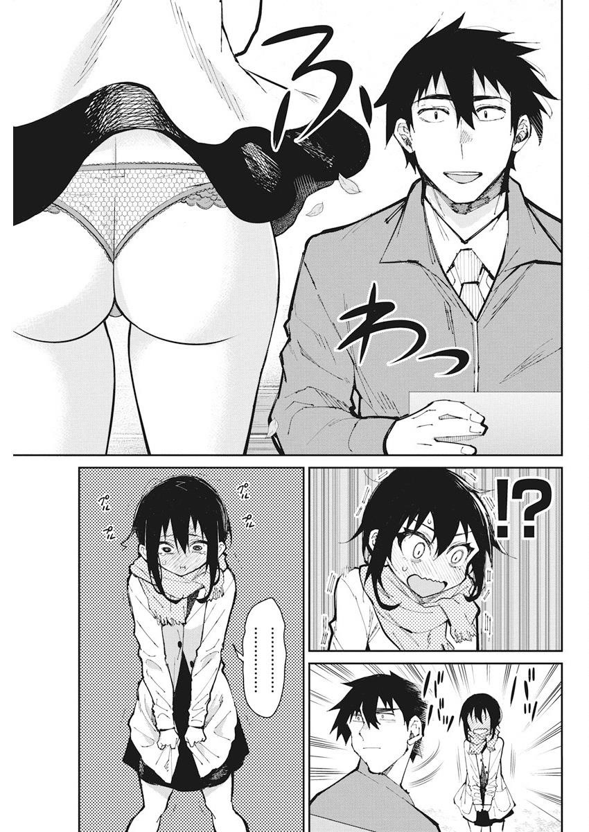 Page 19 of Chapter 53
