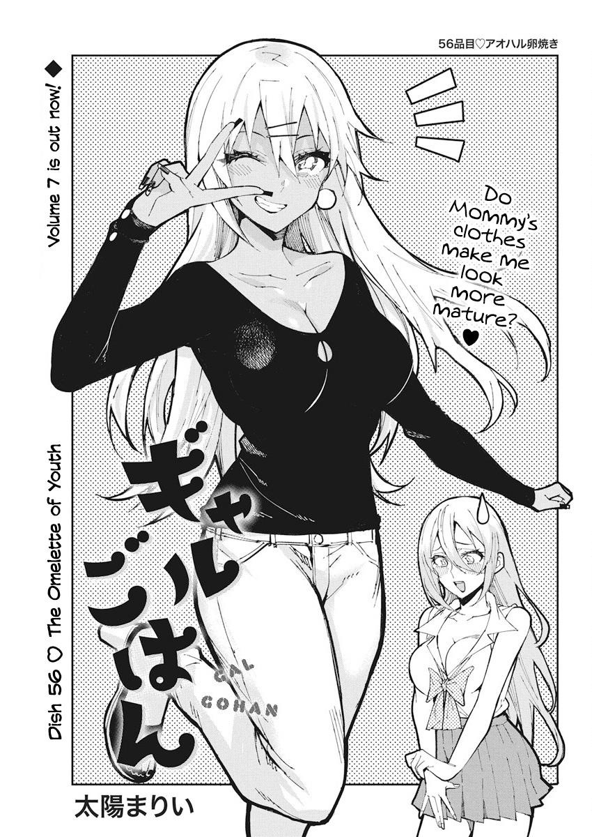 Page 1 of Chapter 56