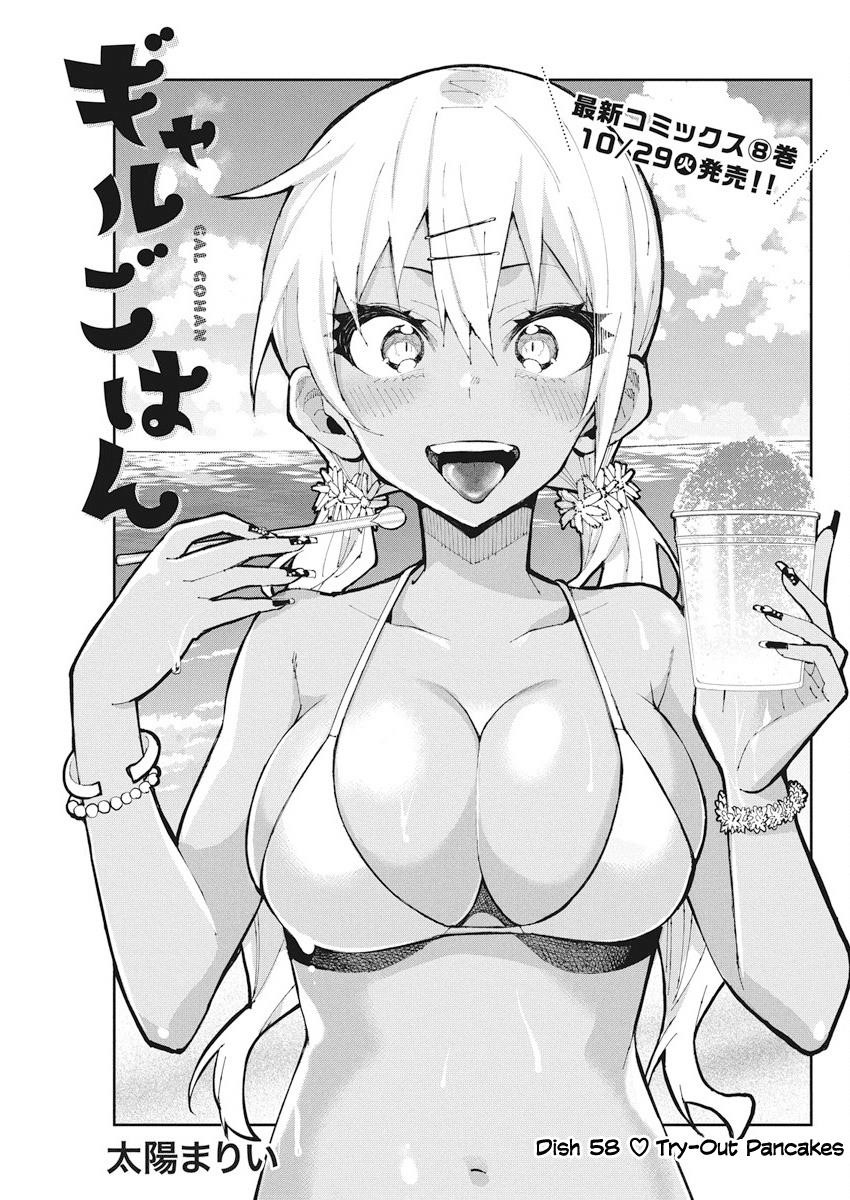 Page 1 of Chapter 58