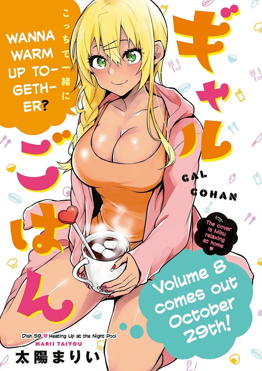 Page 1 of Chapter 59