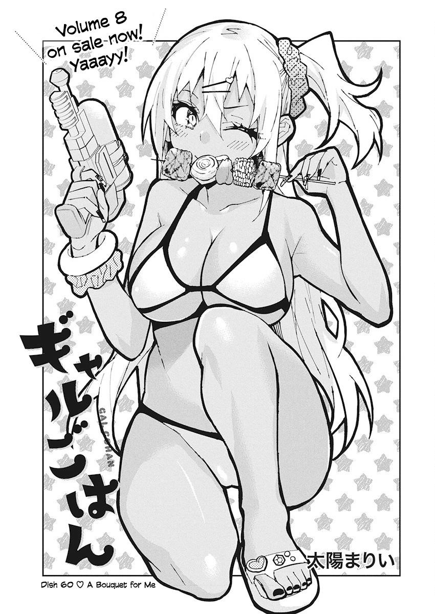 Page 1 of Chapter 60