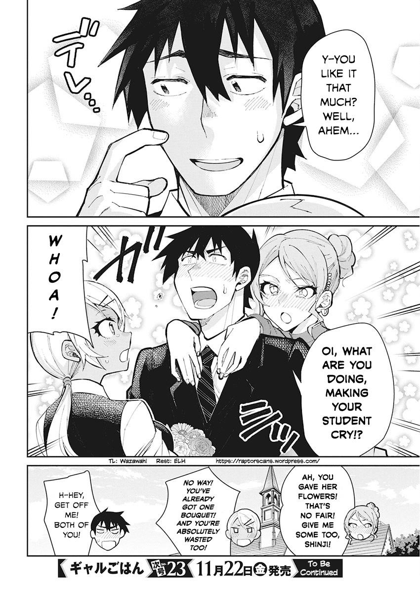 Page 20 of Chapter 60