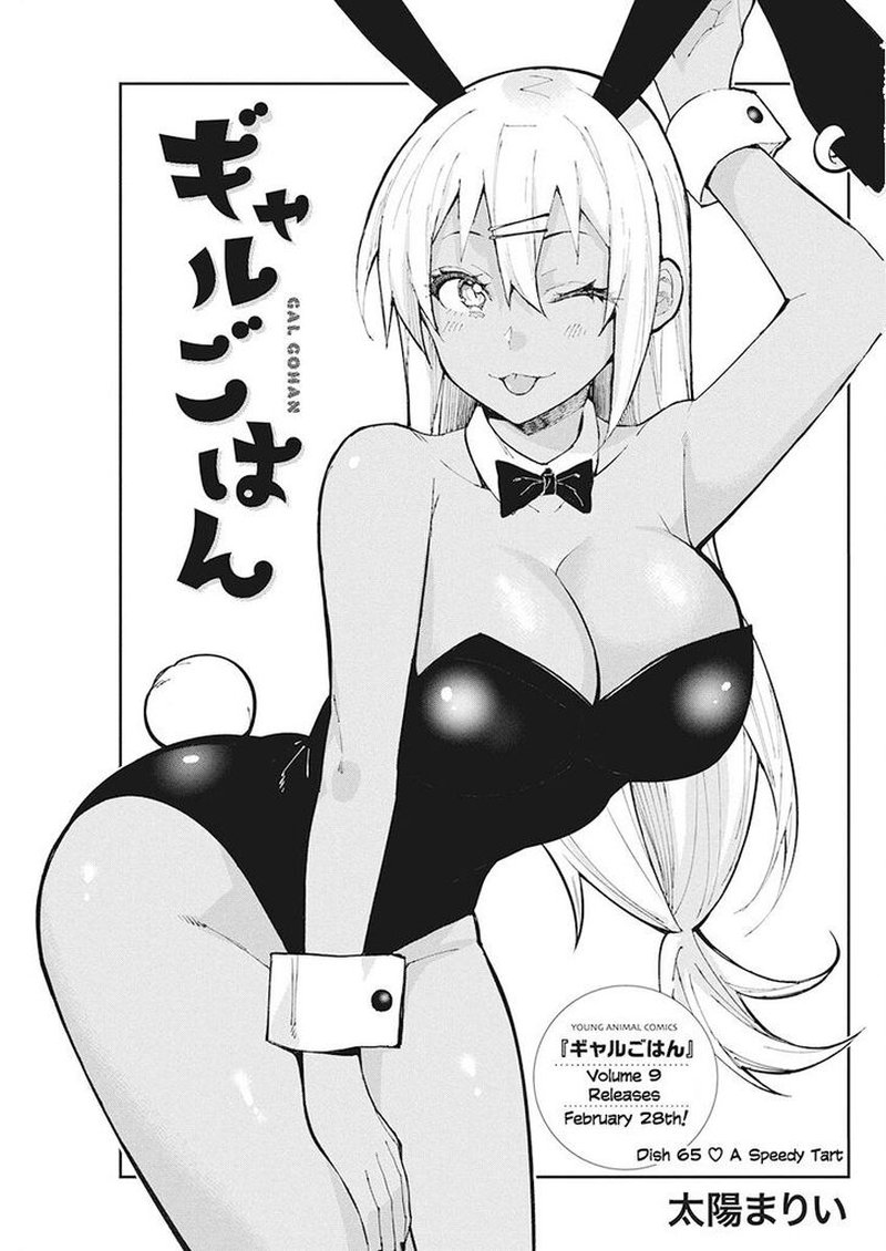 Page 1 of Chapter 65