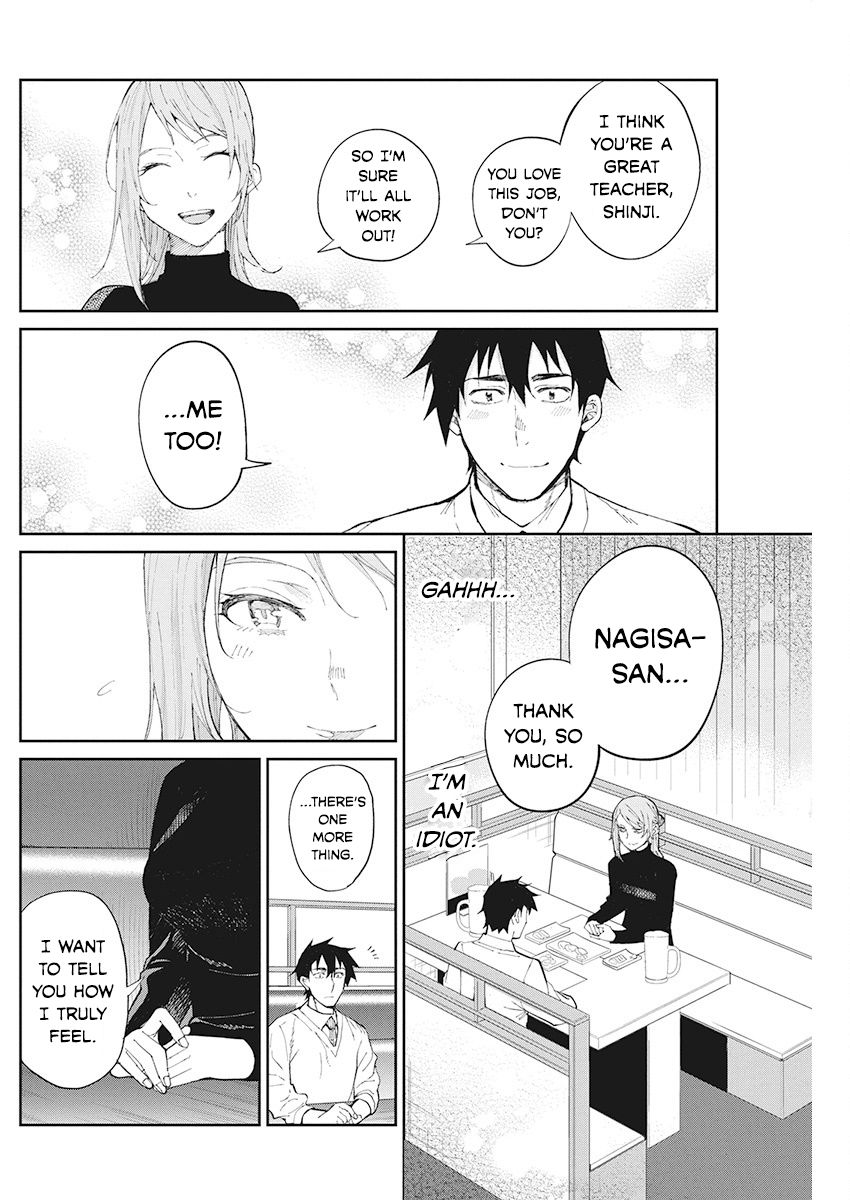 Page 13 of Chapter 66