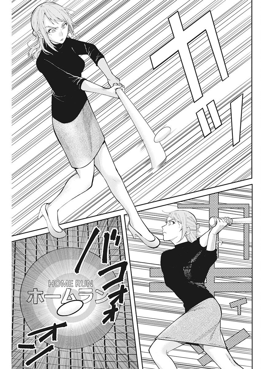 Page 18 of Chapter 66