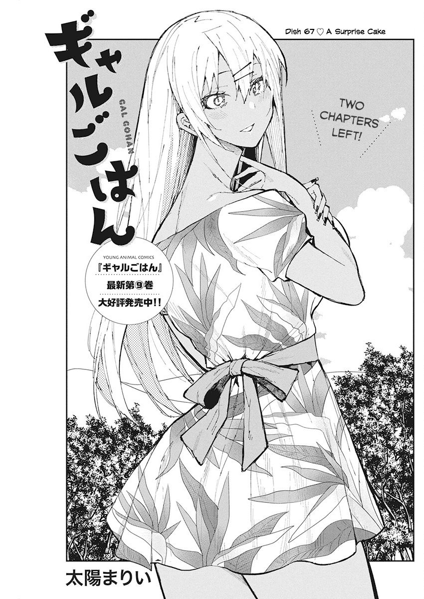 Page 1 of Chapter 67