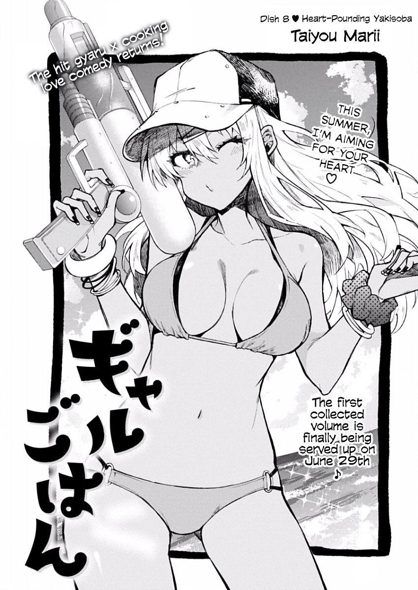 Page 1 of Chapter 8