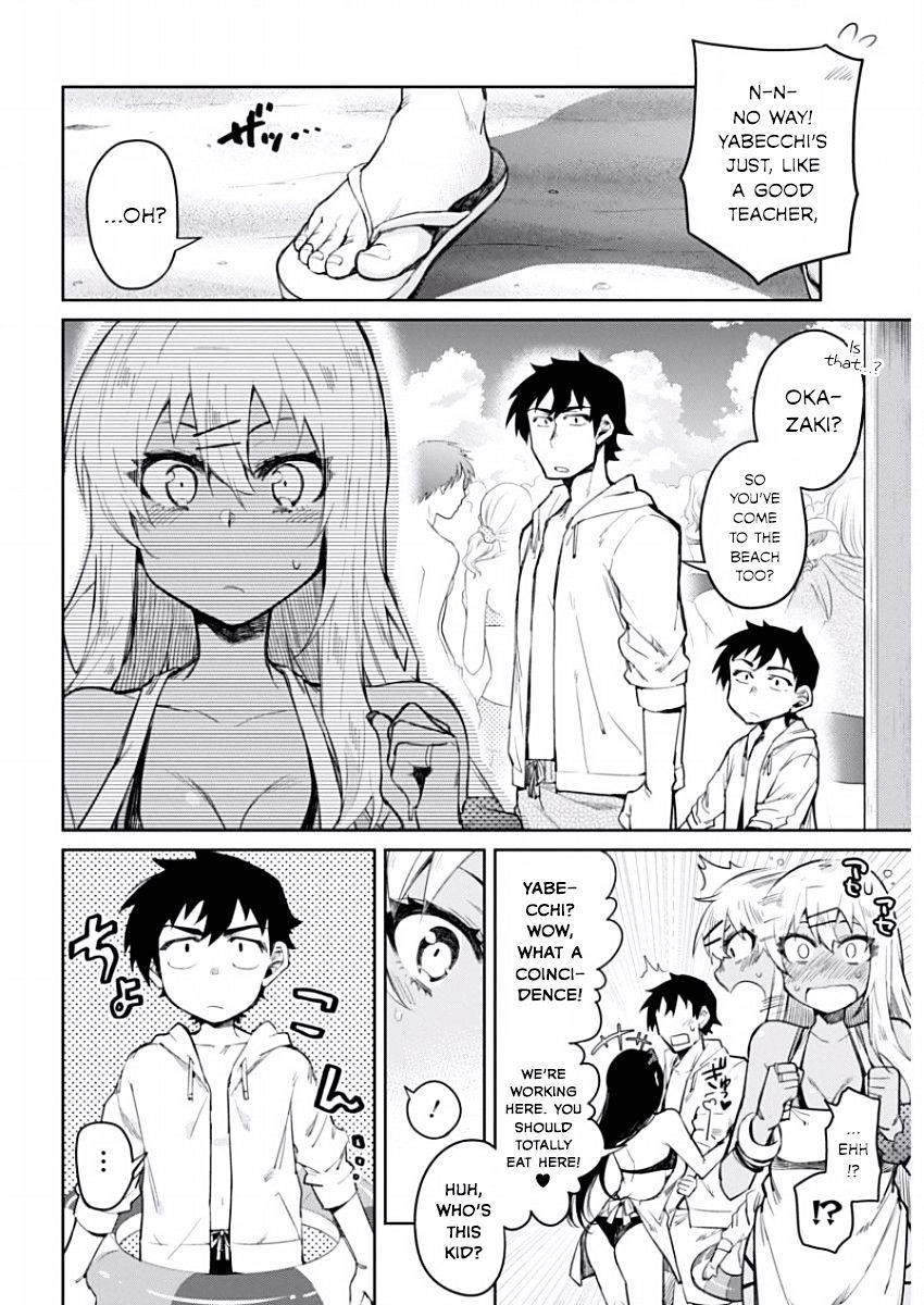 Page 4 of Chapter 8