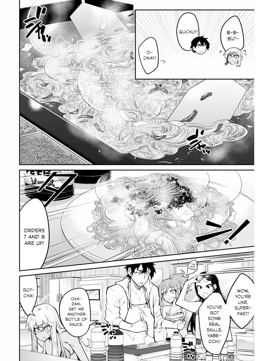 Page 16 of Chapter 8