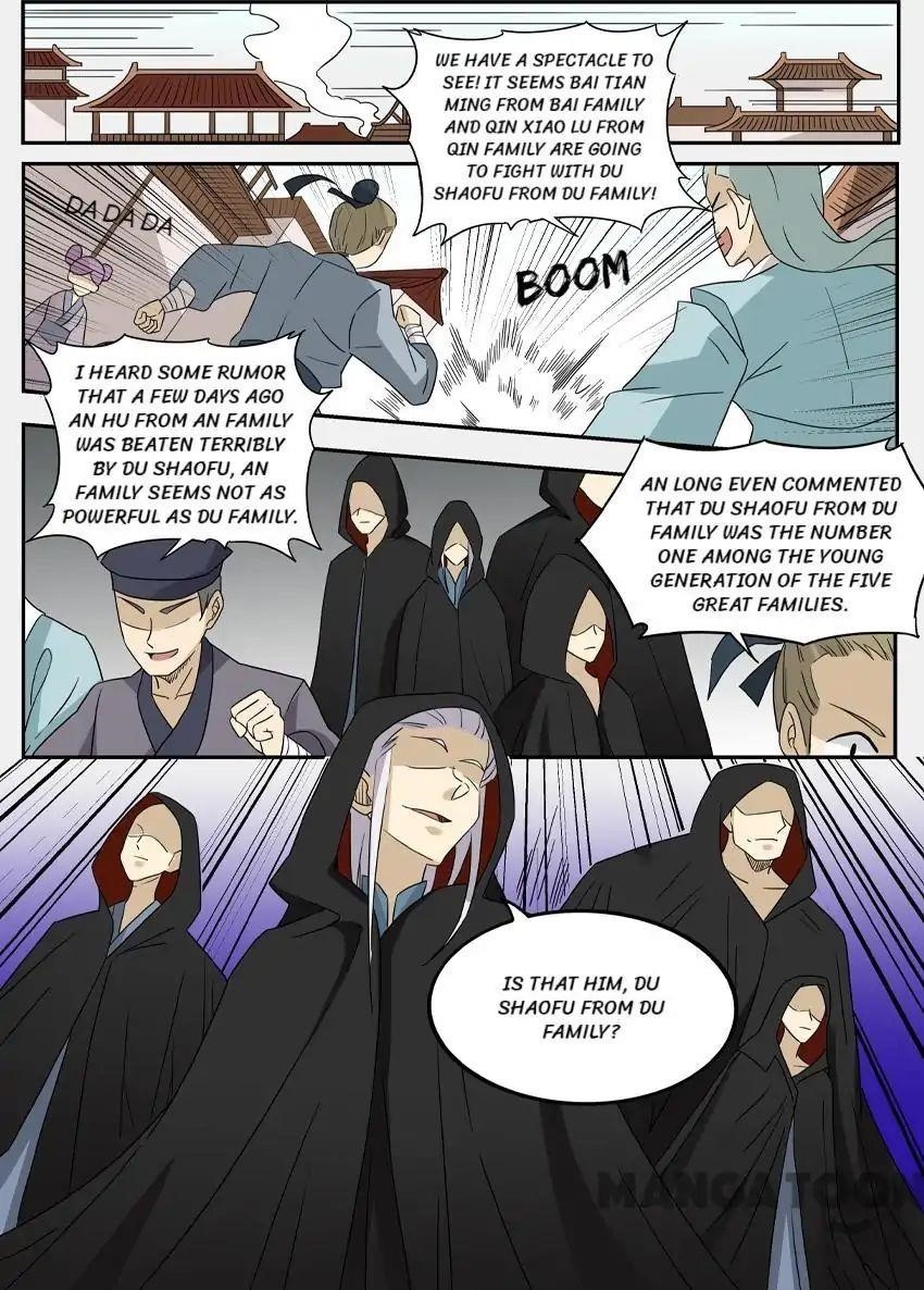 Page 1 of Chapter 55
