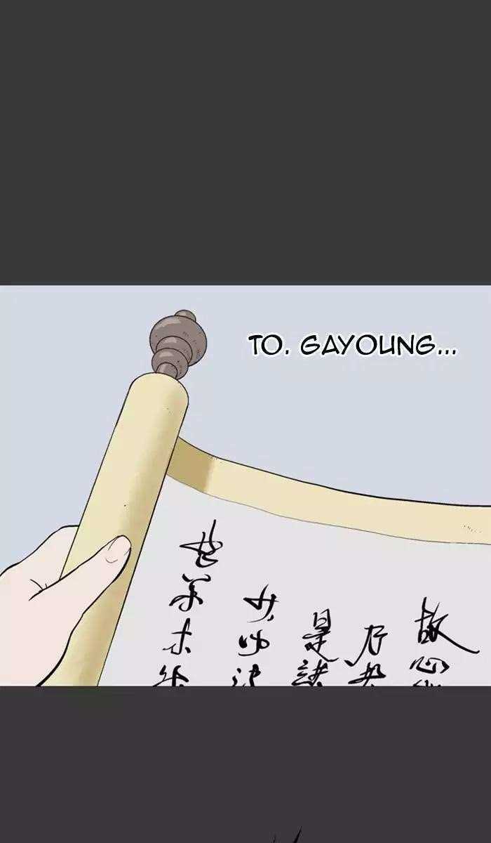 Page 3 of Chapter 100