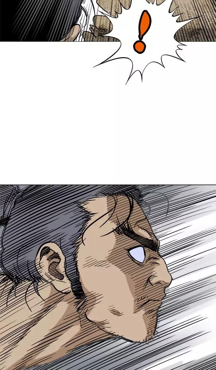Page 84 of Chapter 100