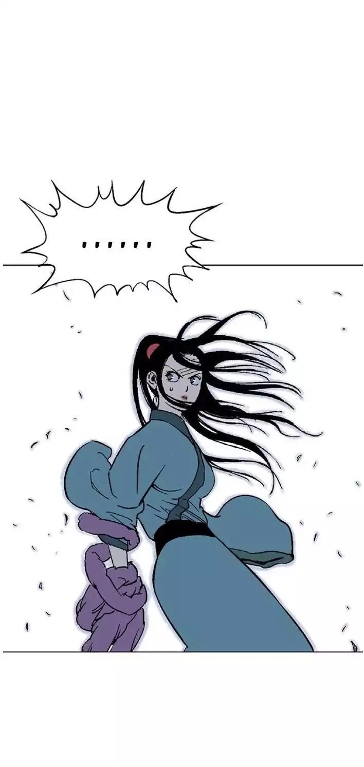 Page 44 of Chapter 103