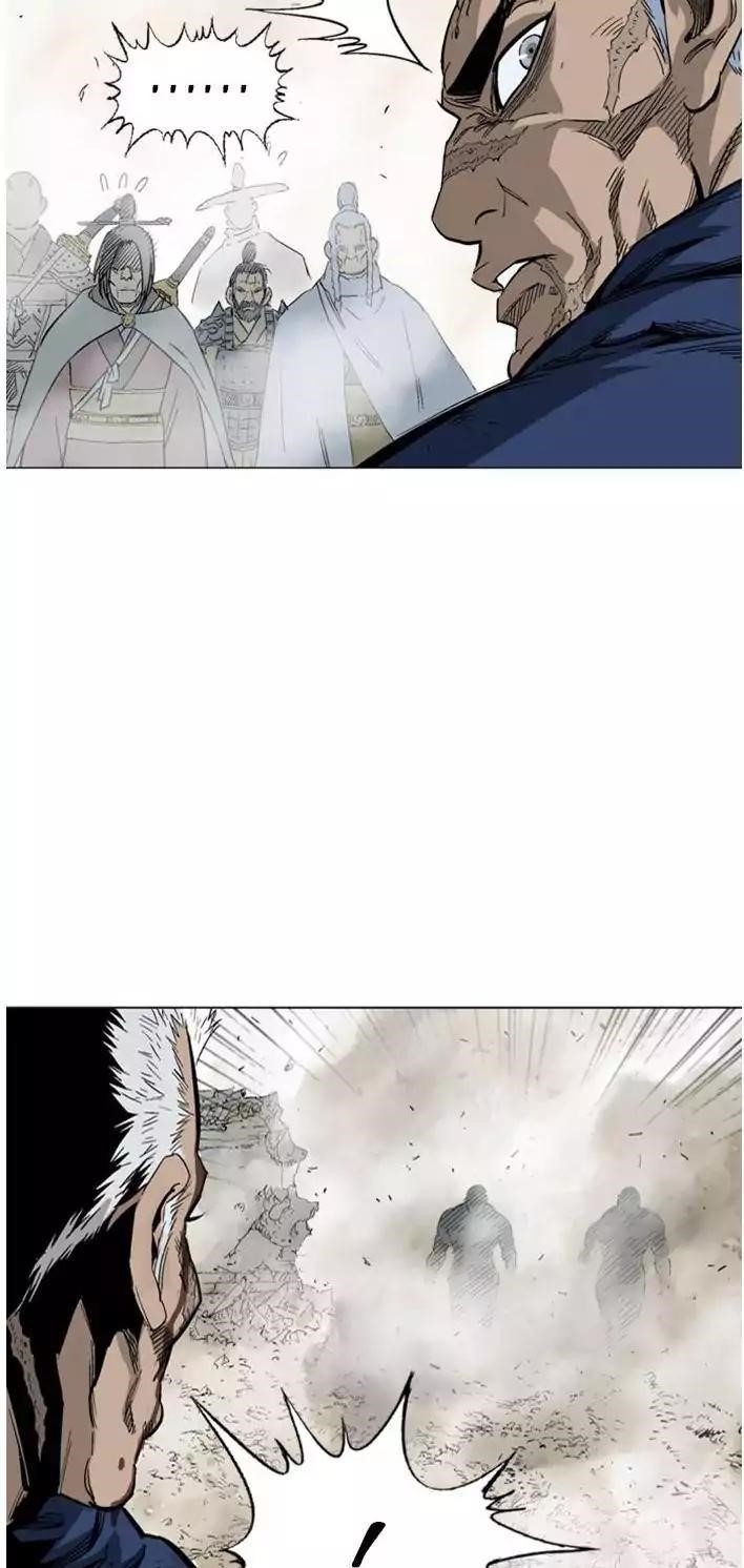 Page 58 of Chapter 103