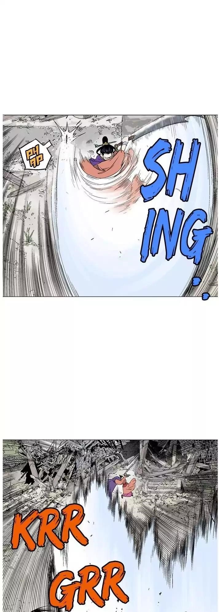 Page 20 of Chapter 104