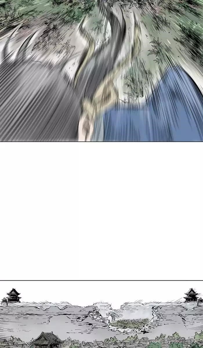 Page 9 of Chapter 105