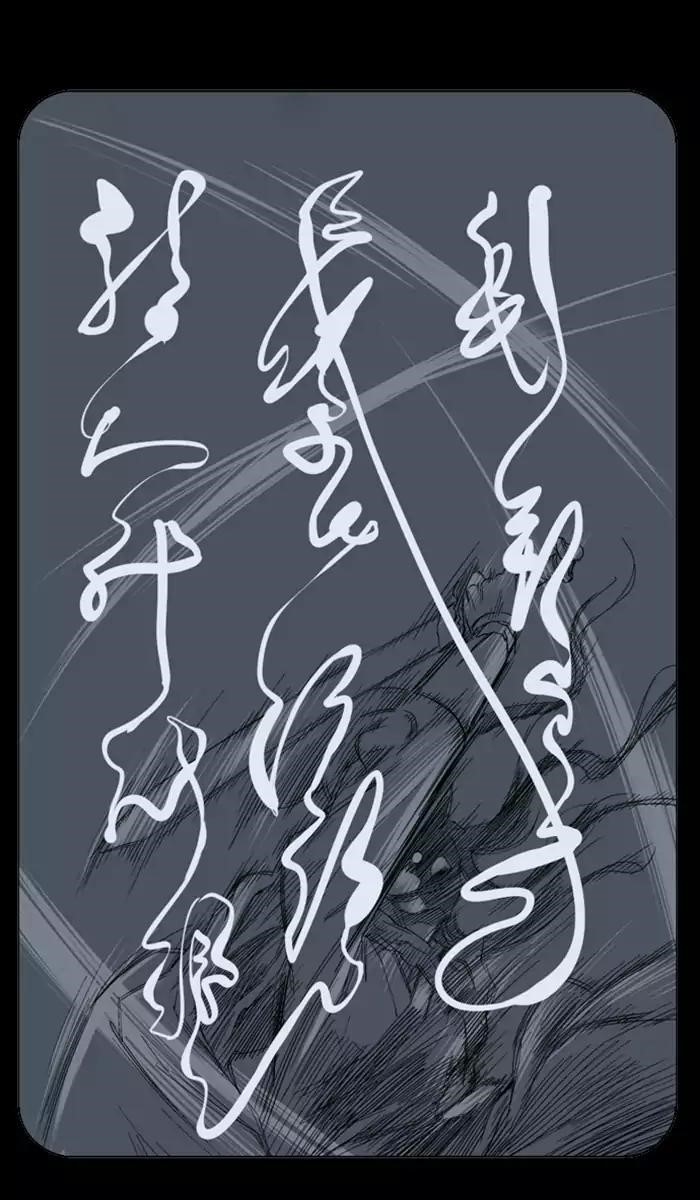 Page 65 of Chapter 105