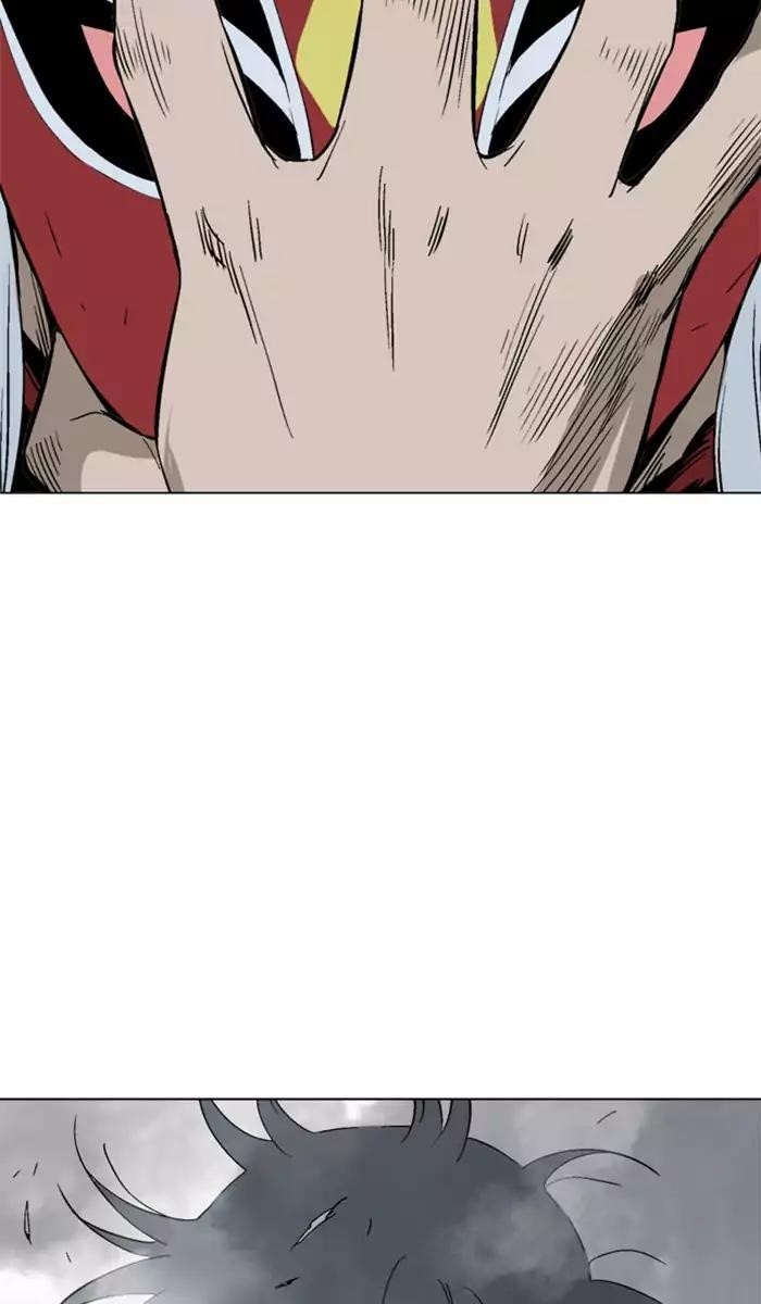 Page 83 of Chapter 105