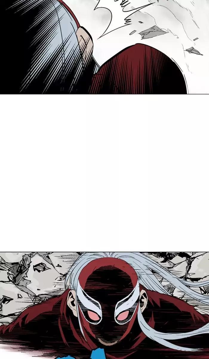 Page 17 of Chapter 106
