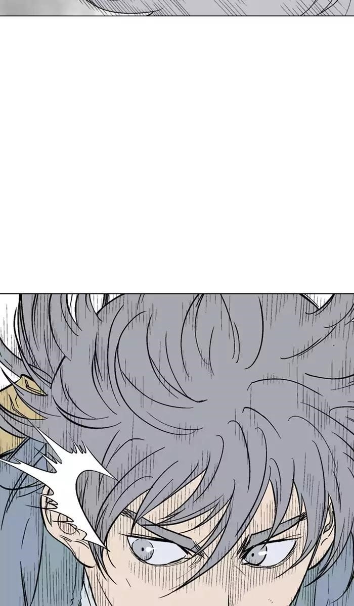 Page 84 of Chapter 106