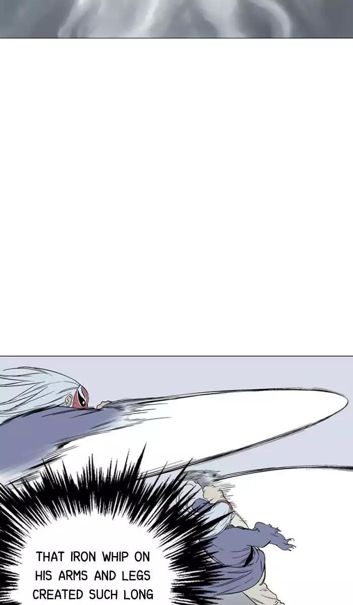 Page 20 of Chapter 107