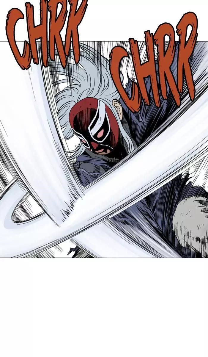 Page 84 of Chapter 108