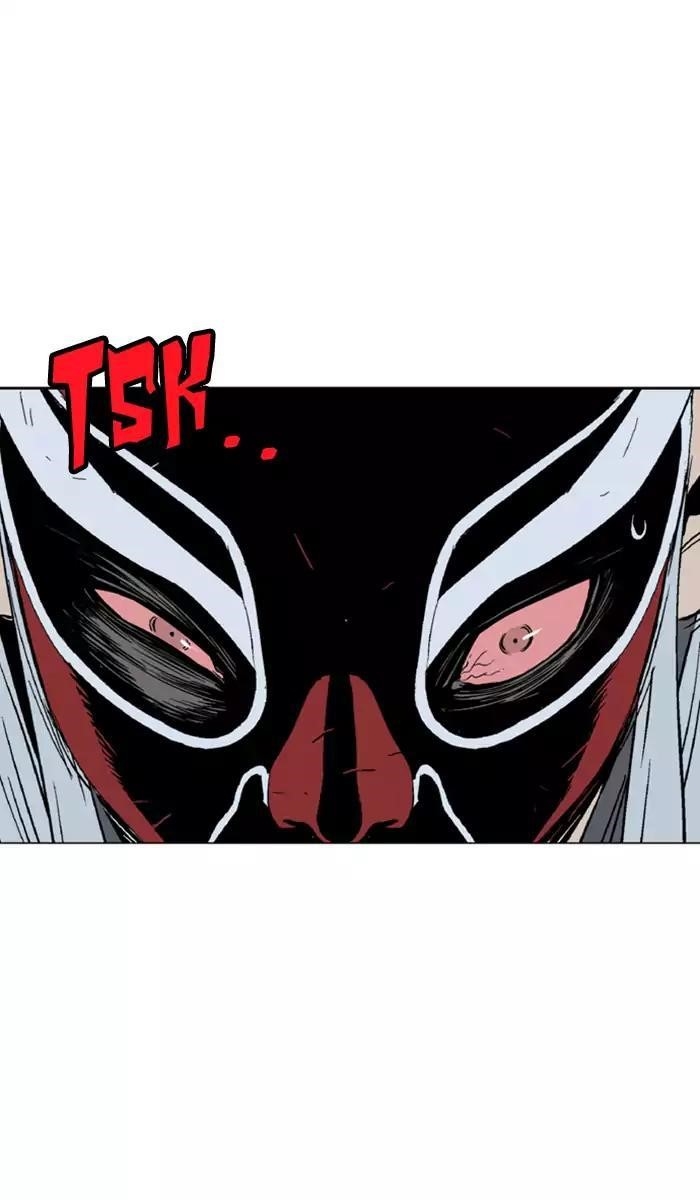 Page 13 of Chapter 109