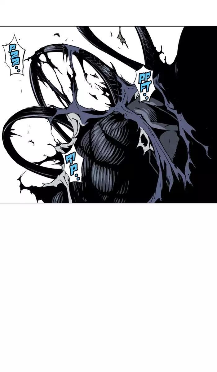 Page 20 of Chapter 109