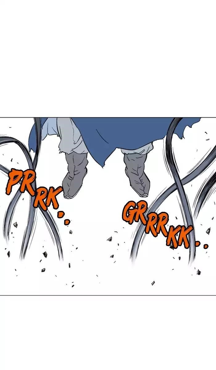 Page 25 of Chapter 109