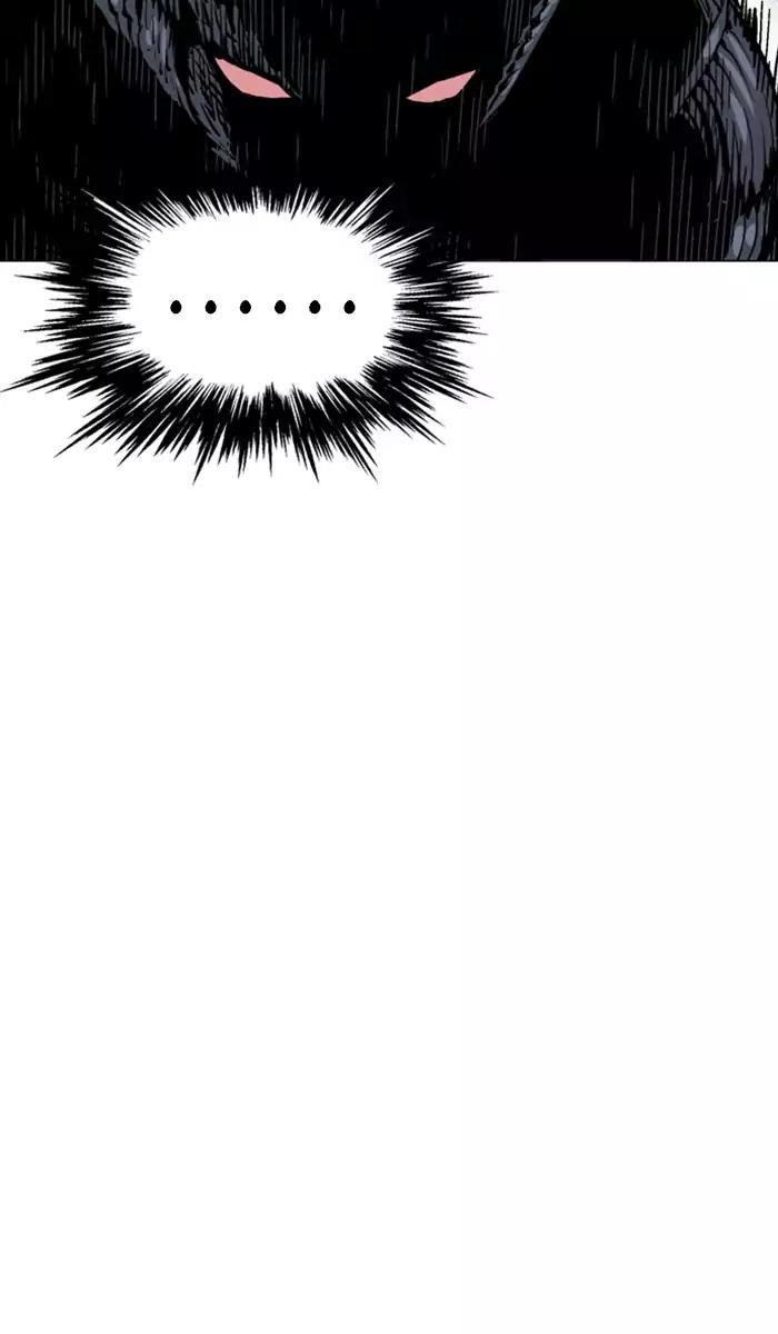Page 75 of Chapter 109