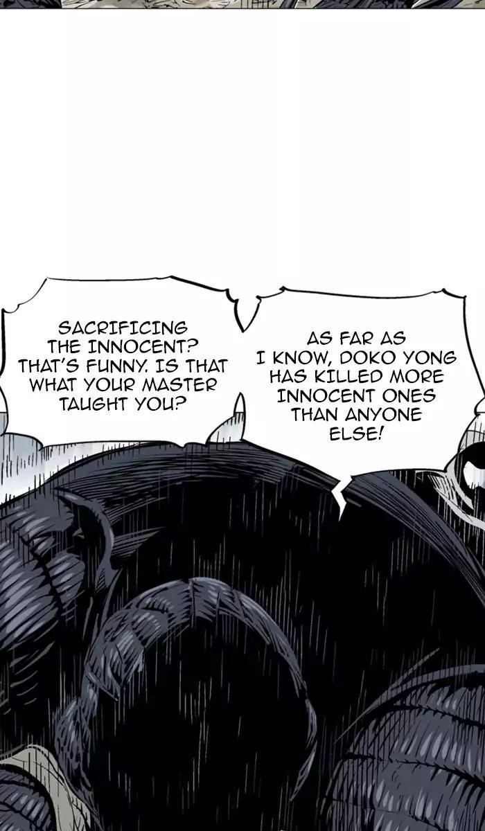 Page 79 of Chapter 109