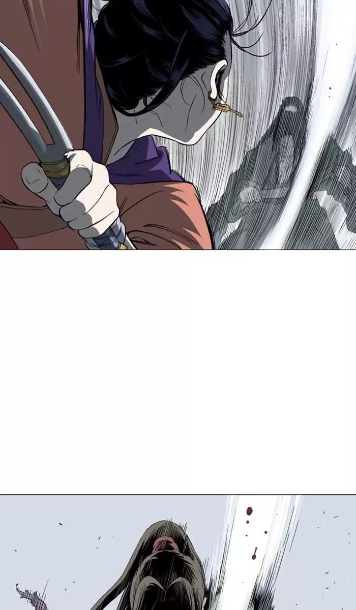 Page 3 of Chapter 110