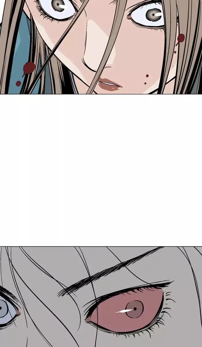 Page 6 of Chapter 110
