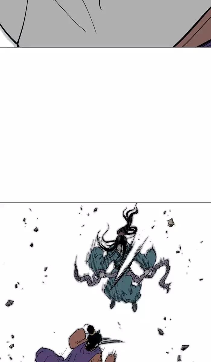 Page 7 of Chapter 110