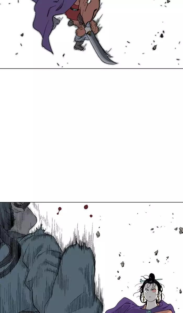 Page 8 of Chapter 110