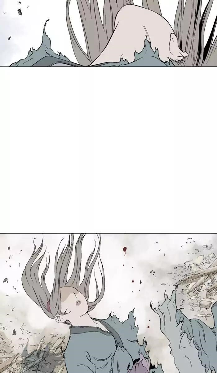 Page 13 of Chapter 110
