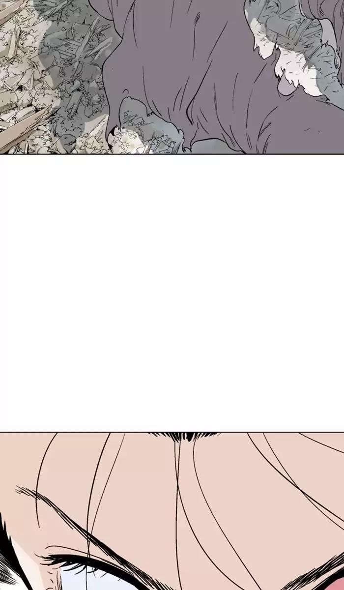 Page 15 of Chapter 110
