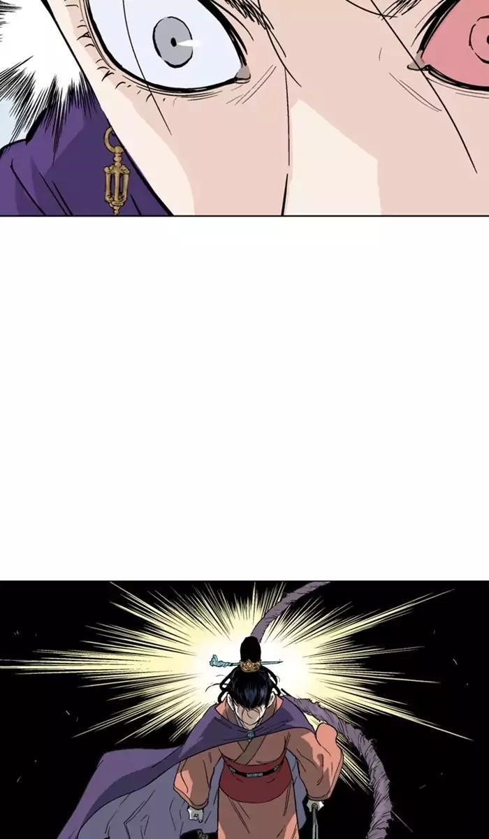 Page 16 of Chapter 110