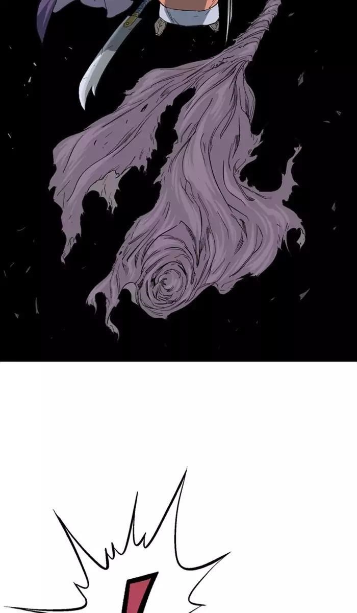Page 17 of Chapter 110