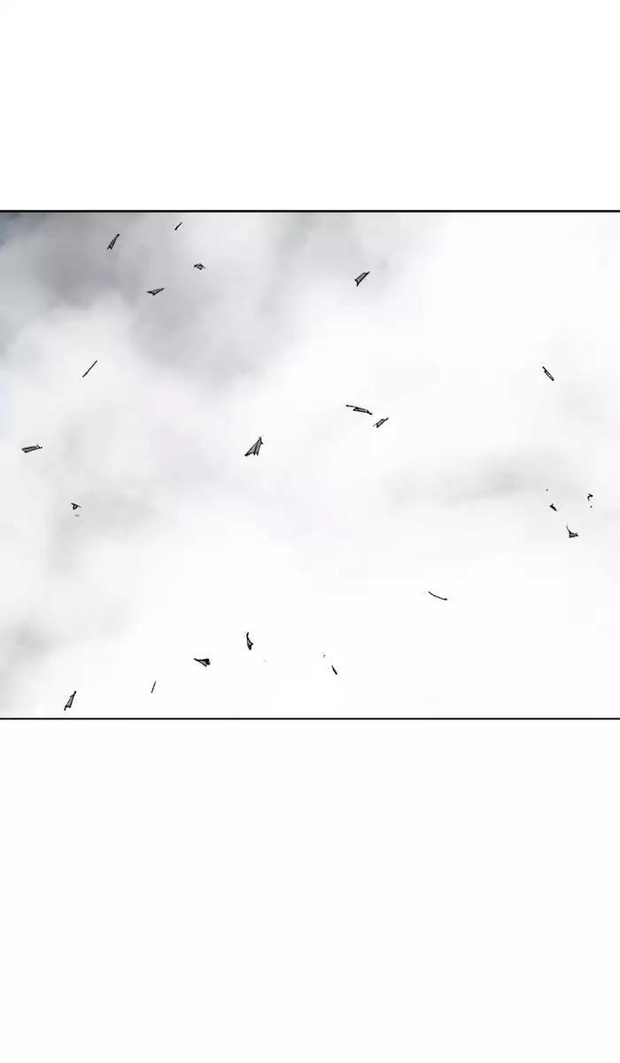 Page 23 of Chapter 110